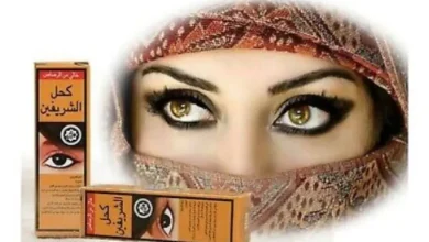 آیا سرمه برای چشم مفید است؟ 10 آیا سرمه برای چشم مفید است