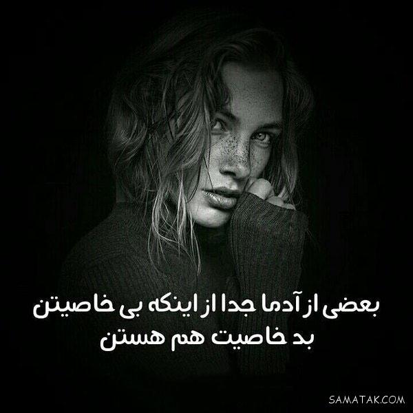 احساسی ترین عکس نوشته های عاشقانه و رمانتیک