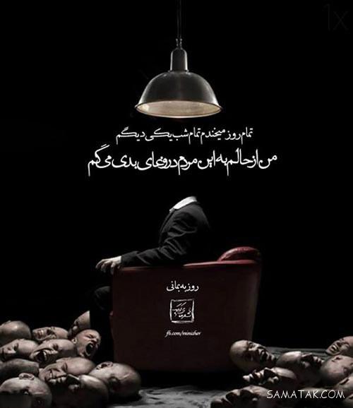 احساسی ترین عکس نوشته های عاشقانه و رمانتیک