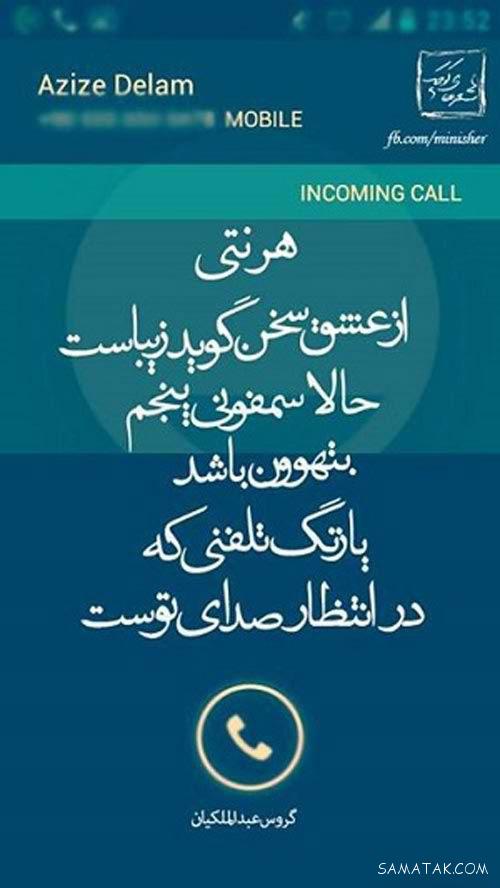 احساسی ترین عکس نوشته های عاشقانه و رمانتیک