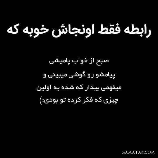 احساسی ترین عکس نوشته های عاشقانه و رمانتیک