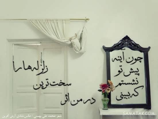 احساسی ترین عکس نوشته های عاشقانه و رمانتیک