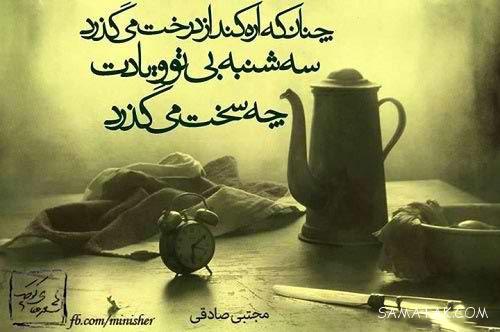 احساسی ترین عکس نوشته های عاشقانه و رمانتیک