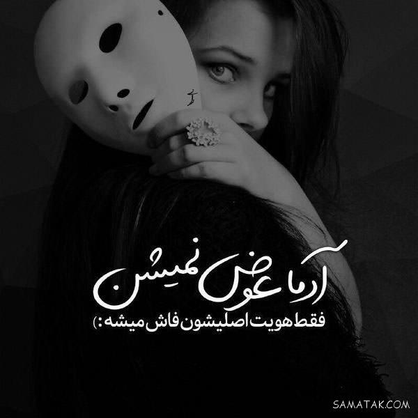 احساسی ترین عکس نوشته های عاشقانه و رمانتیک