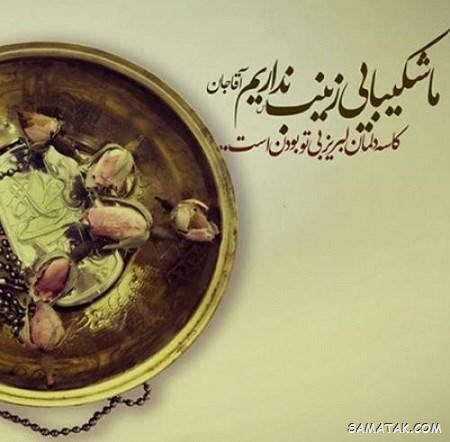 کارت پستال ولادت حضرت زینب کارت پستال ولادت حضرت زینب