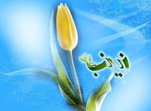 کارت پستال ولادت حضرت زینب 7 37