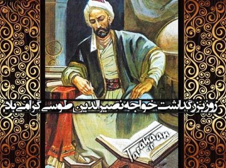 کارت پستال روز مهندس؛ کارت تبریک به مناسبت روز مهندس کارت پستال روز مهندس؛ کارت تبریک به مناسبت روز مهندس