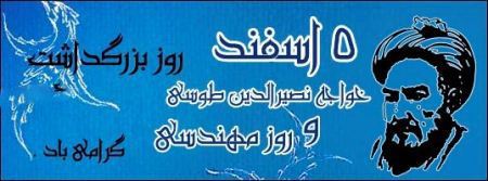 کارت پستال روز مهندس؛ کارت تبریک به مناسبت روز مهندس کارت پستال روز مهندس؛ کارت تبریک به مناسبت روز مهندس