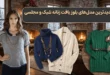 مدل بلوز بافت زنانه شیک و مجلسی 58 بافت زنانه شیک