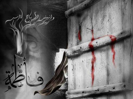 کارت پستال شهادت حضرت فاطمه زهرا (س) کارت پستال شهادت حضرت فاطمه زهرا (س)