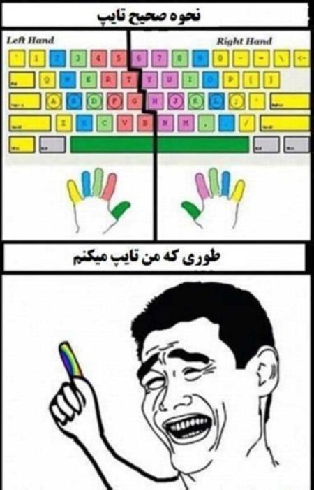 ترول های طنز و خنده دار به مناسبت ایام نوروز