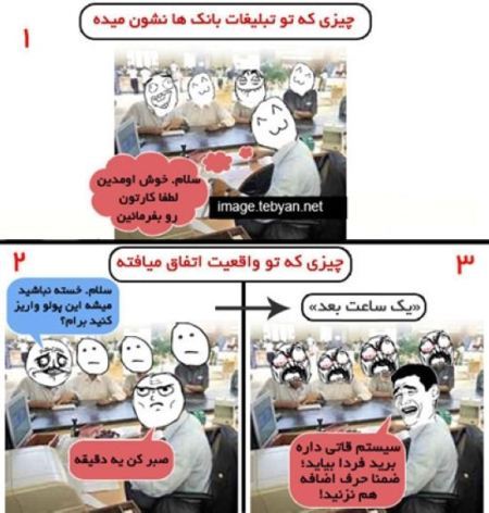 ترول های طنز و خنده دار به مناسبت ایام نوروز