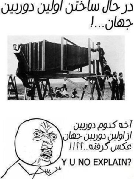 ترول های طنز و خنده دار به مناسبت ایام نوروز