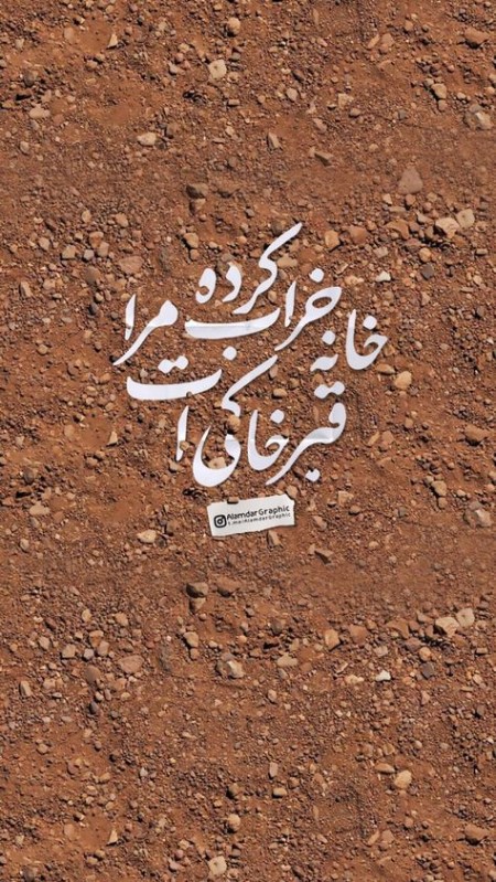 کارت پستال شهادت حضرت فاطمه زهرا (س) کارت پستال شهادت حضرت فاطمه زهرا (س)