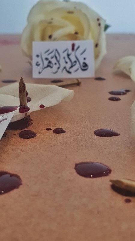 کارت پستال شهادت حضرت فاطمه زهرا (س) کارت پستال شهادت حضرت فاطمه زهرا (س)