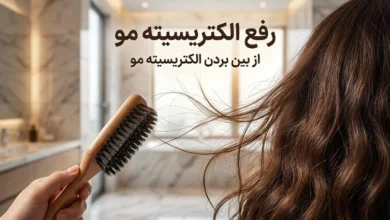 رفع الکتریسیته مو با 5 روش تضمینی 25 رفع الکتریسیته مو