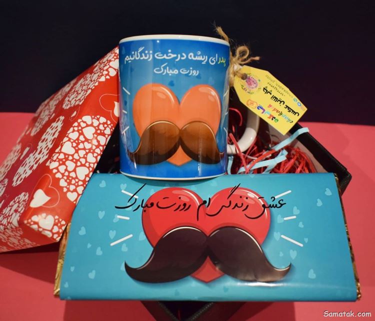 تبریک روز مرد به همسر خود تبریک روز مرد به همسر خود