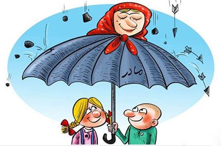 کاریکاتور زیبای تبریک به مناسبت روز مادر کاریکاتور زیبای تبریک به مناسبت روز مادر