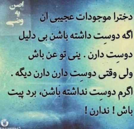 سری خنده دار عکس نوشته های جالب و سرکاری سری خنده دار عکس نوشته های جالب و سرکاری