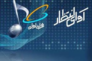 کد آهنگ پیشواز و آوای انتظار همراه اول 3 63547