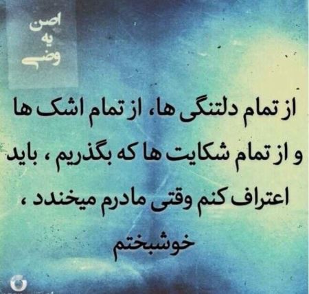 سری خنده دار عکس نوشته های جالب و سرکاری سری خنده دار عکس نوشته های جالب و سرکاری