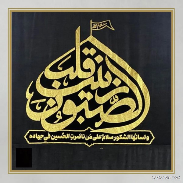شعر وفات حضرت زینب + گلچین اشعار شهادت حضرت زینب شعر وفات حضرت زینب + گلچین اشعار شهادت حضرت زینب