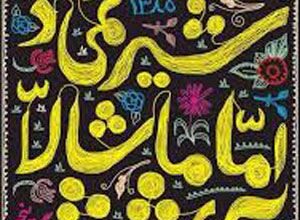 گاو ما شیر نمی دهد – اما ماشالا به شاشش 5 543671