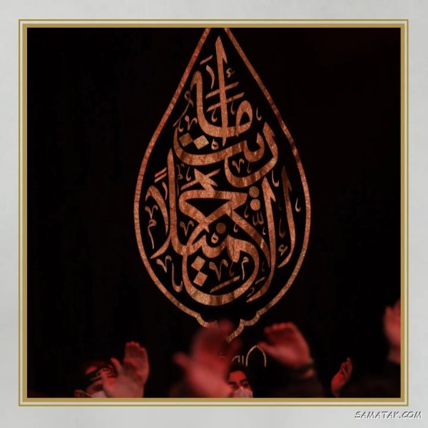 شعر وفات حضرت زینب + گلچین اشعار شهادت حضرت زینب شعر وفات حضرت زینب + گلچین اشعار شهادت حضرت زینب
