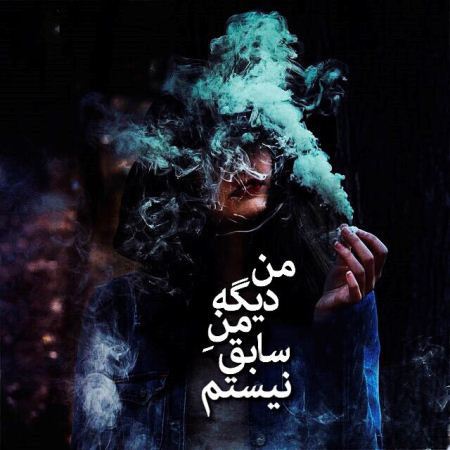 عکس نوشته های غمگین و تلخ عاشقانه