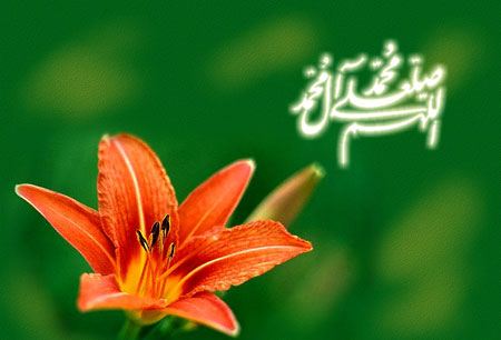 کارت پستال تبریک عید مبعث | کارت تبریک عید مبعث پیامبر