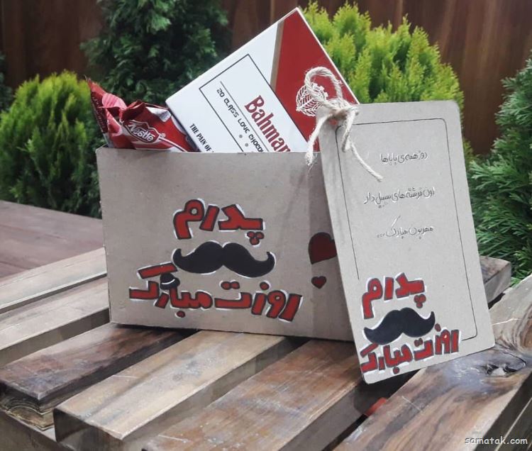 متن های طولانی بلند و زیبا برای روز پدر متن های طولانی بلند و زیبا برای روز پدر