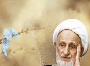 جملات مذهبی پندآموز از آیت الله بهجت 72 788495361 samatak com