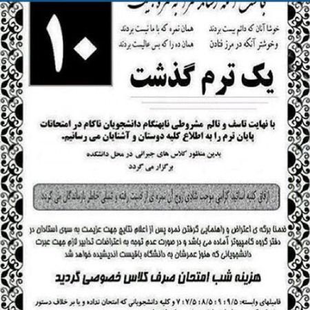 جالب ترین تصاویر خنده دار از زندگی مجردی دانشجویان جالب ترین تصاویر خنده دار از زندگی مجردی دانشجویان