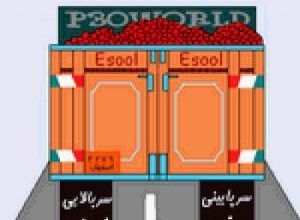 طنز جالب و باحال راننده کامیون و سه موتور سوار 30 1368238237 samatak com