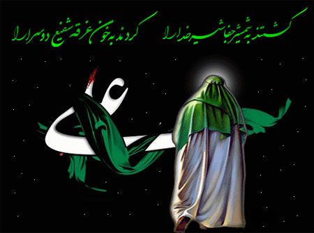 کارت پستال زیبا به مناسبت شب قدر
