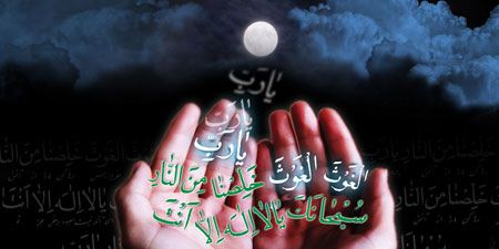 کارت پستال زیبا به مناسبت شب قدر