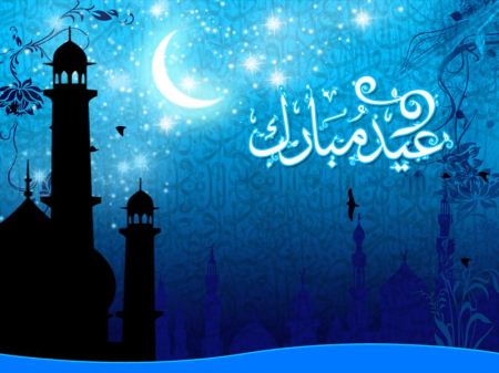کارت پستال تبریک عید فطر | کارت پستال دیجیتال عید فطر کارت پستال تبریک عید فطر | کارت پستال دیجیتال عید فطر