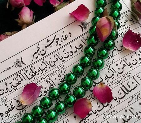 کارت پستال زیبا به مناسبت شب قدر