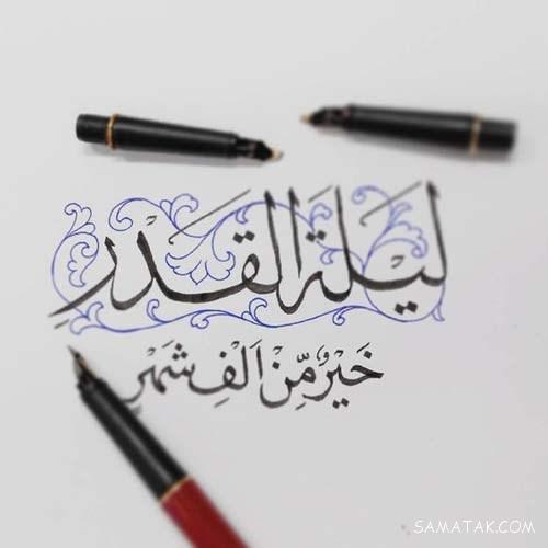 کارت پستال زیبا به مناسبت شب قدر