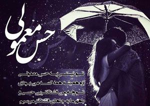 متن های زیبا و جالب ویژه درج در تلگرام 26 454796804 samatak com