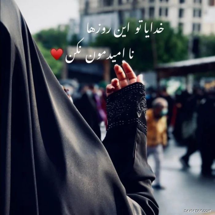 اشعار شب بیست و یکم ماه رمضان