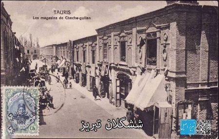 عکس های قدیمی و تاریخی از شهرهای ایران