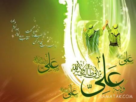کارت تبریک عید غدیر | کارت پستال عید غدیر خم مبارک کارت تبریک عید غدیر | کارت پستال عید غدیر خم مبارک
