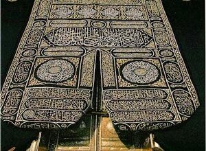 20 عکس داخل کعبه خانه خدا 420 1362607959 samatak com