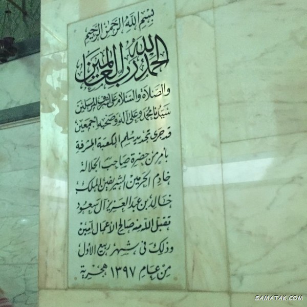 20 عکس داخل کعبه خانه خدا 20 عکس داخل کعبه خانه خدا