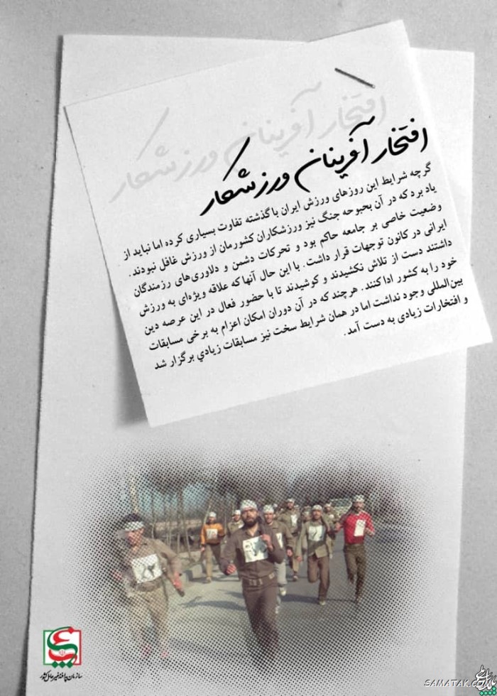 عکس نوشته هفته دفاع مقدس | عکس پروفایل هفته دفاع مقدس مبارک عکس نوشته هفته دفاع مقدس | عکس پروفایل هفته دفاع مقدس مبارک