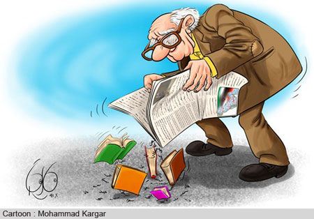 کاریکاتور جالب کتاب و کتابخوانی کاریکاتور جالب کتاب و کتابخوانی