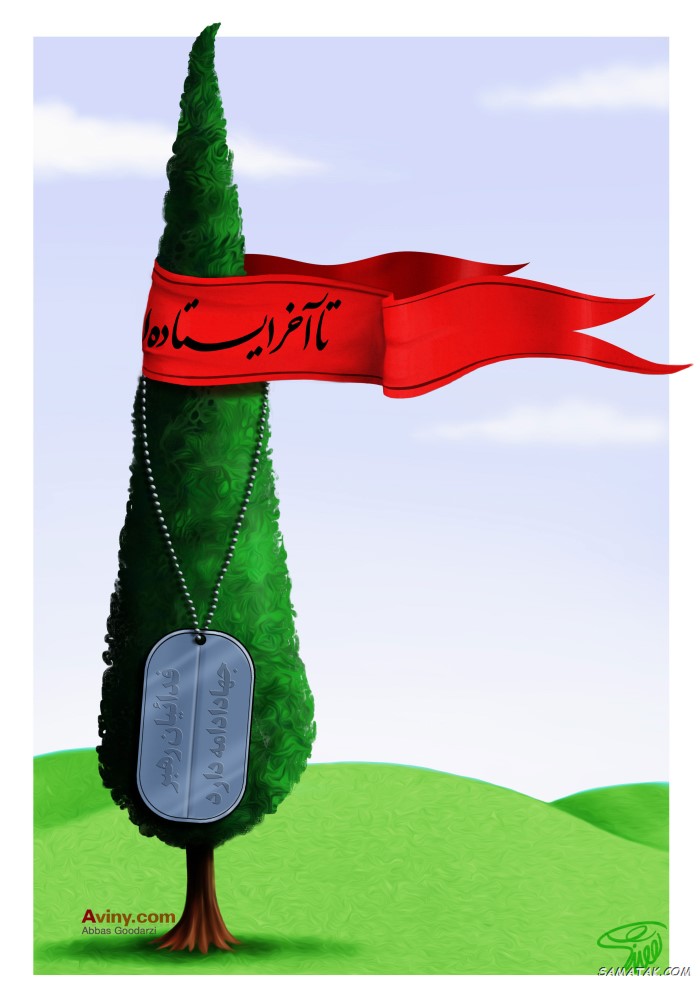 عکس نوشته هفته دفاع مقدس | عکس پروفایل هفته دفاع مقدس مبارک عکس نوشته هفته دفاع مقدس | عکس پروفایل هفته دفاع مقدس مبارک