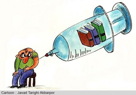 کاریکاتور جالب کتاب و کتابخوانی کاریکاتور جالب کتاب و کتابخوانی
