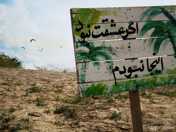 عکس نوشته هفته دفاع مقدس | عکس پروفایل هفته دفاع مقدس مبارک عکس نوشته هفته دفاع مقدس | عکس پروفایل هفته دفاع مقدس مبارک